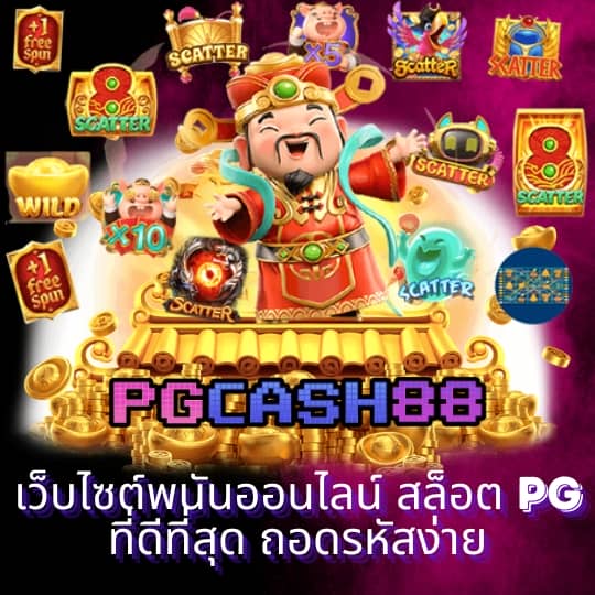 ดู ผลบอลสด